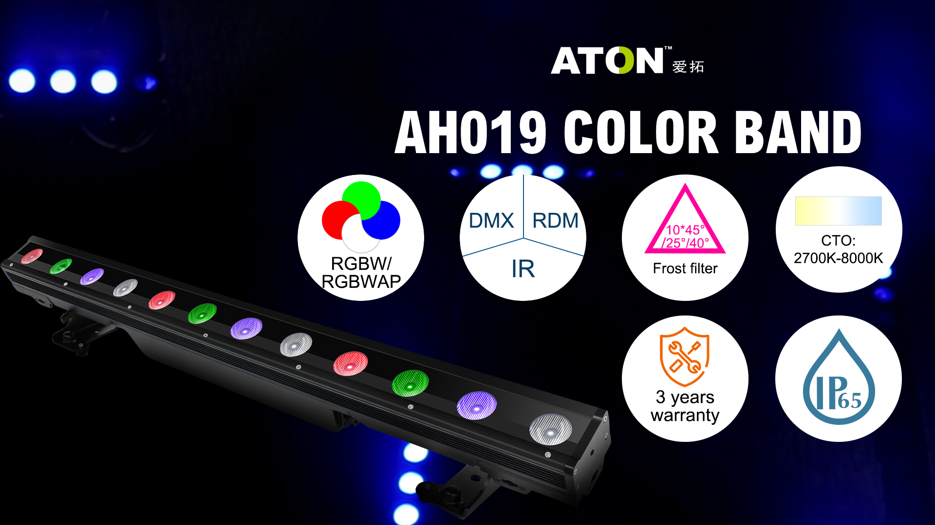 AH019 Color Band